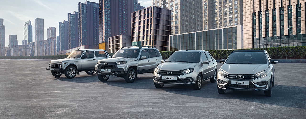 Ограниченное количество автомобилей LADA по специальной цене