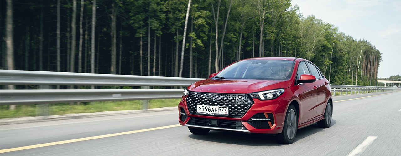 OMODA S5 в макс. комплектации от 1 639 900 руб.