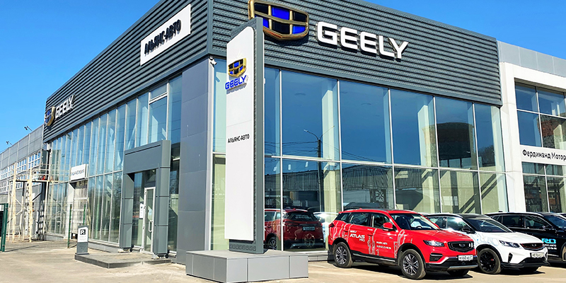 Geely
