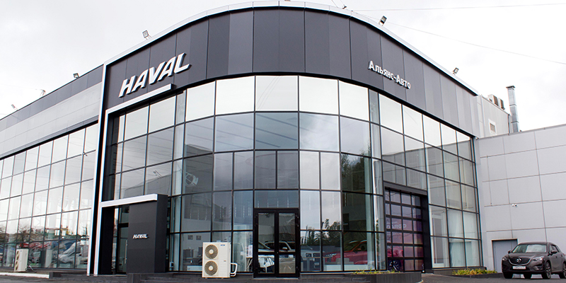 HAVAL
