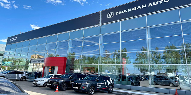 Changan