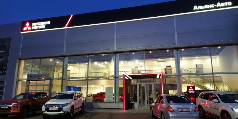 Mitsubishi