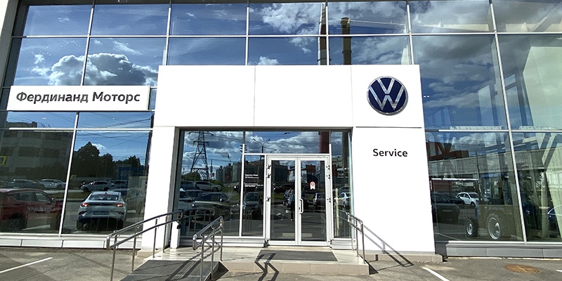 VOLKSWAGEN